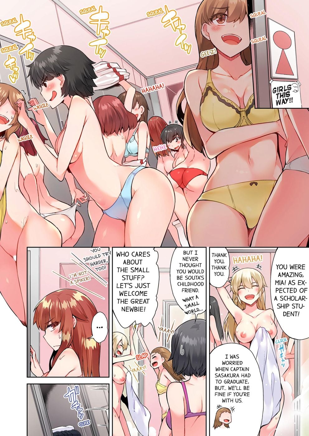 Traditional Job of Washing Girls’ Body (Uncensored) Chapter 63 - Page 4
