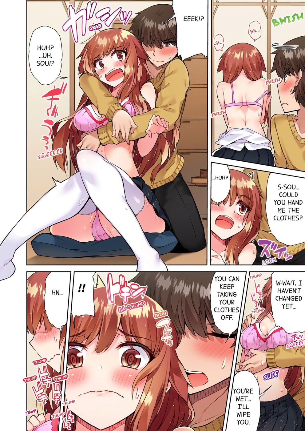 Traditional Job of Washing Girls’ Body (Uncensored) Chapter 64 - Page 7