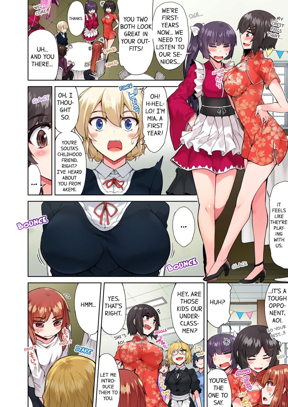 Traditional Job of Washing Girls’ Body (Uncensored) Chapter 67 - Page 2