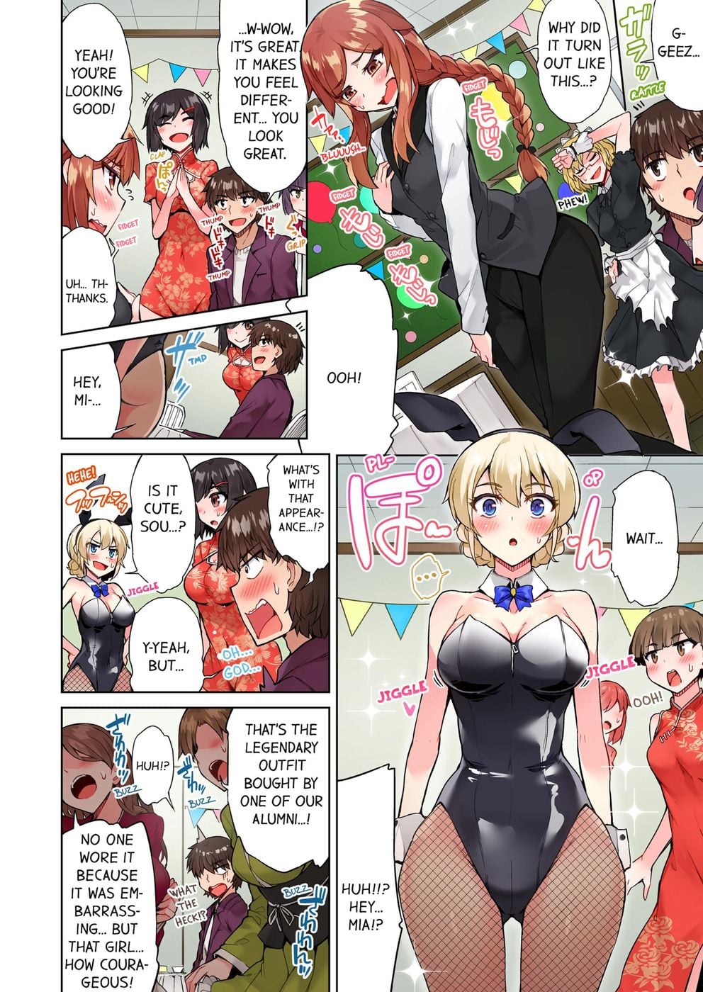 Traditional Job of Washing Girls’ Body (Uncensored) Chapter 67 - Page 4