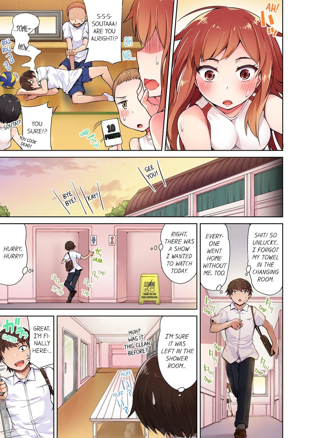 Traditional Job of Washing Girls’ Body (Uncensored) Chapter 7 - Page 5