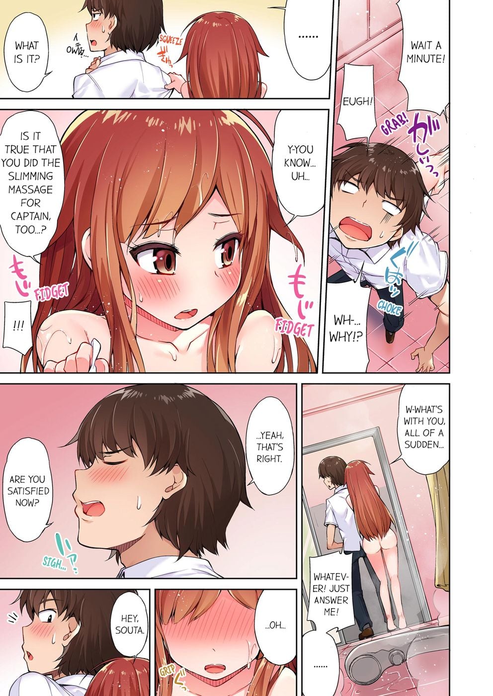 Traditional Job of Washing Girls’ Body (Uncensored) Chapter 7 - Page 7