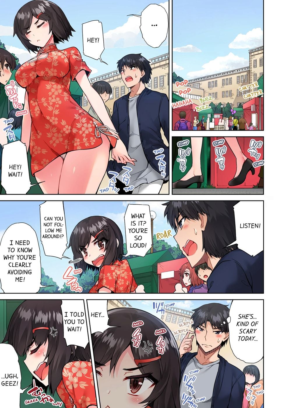 Traditional Job of Washing Girls’ Body (Uncensored) Chapter 70 - Page 3