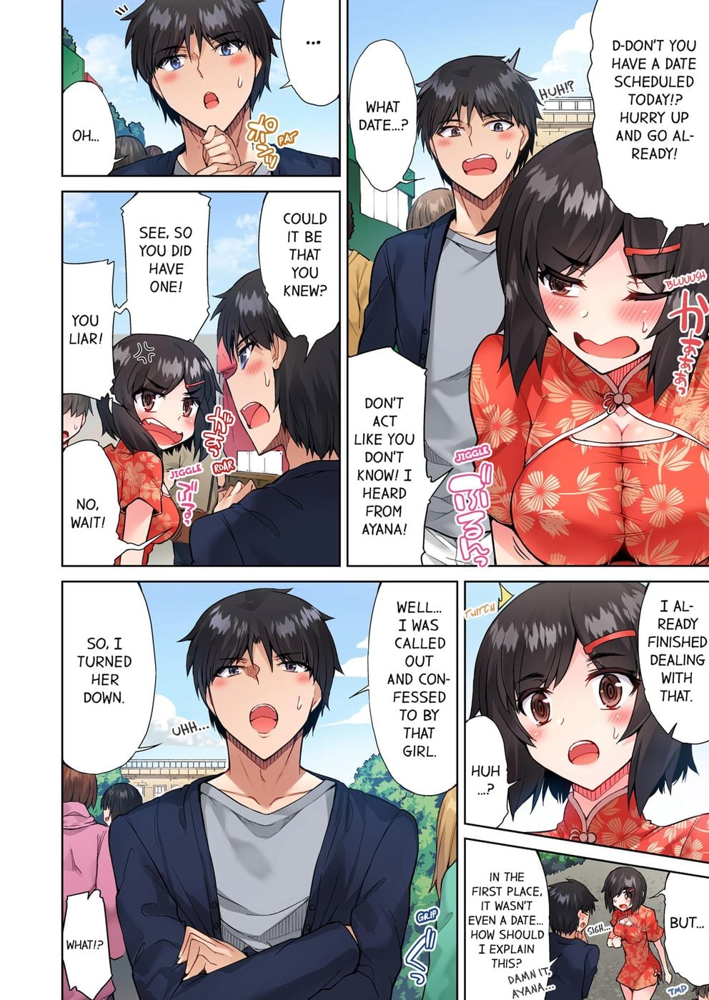 Traditional Job of Washing Girls’ Body (Uncensored) Chapter 70 - Page 4