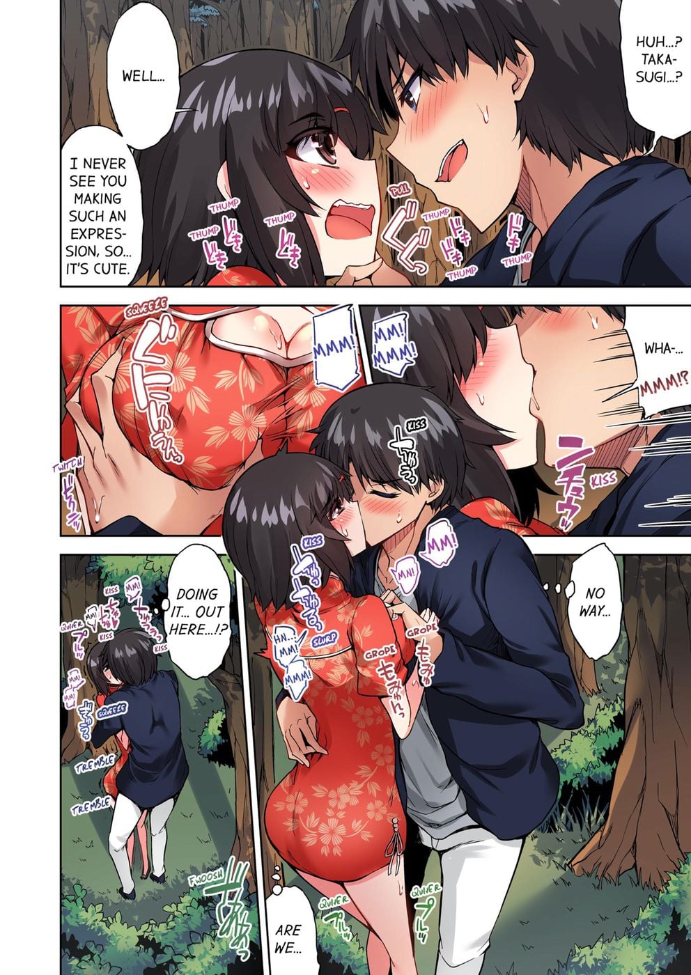 Traditional Job of Washing Girls’ Body (Uncensored) Chapter 71 - Page 4