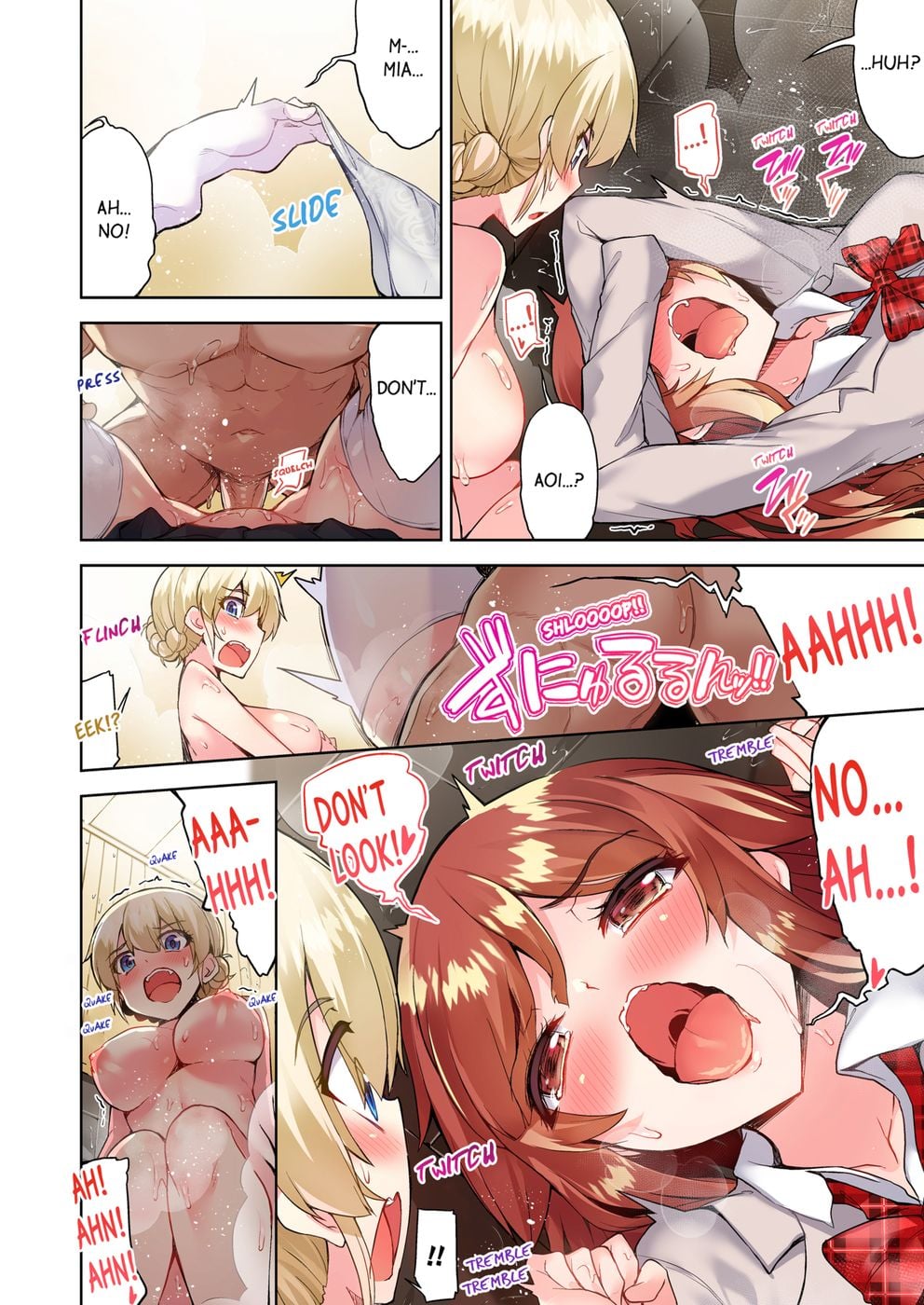 Traditional Job of Washing Girls’ Body (Uncensored) Chapter 81 - Page 8