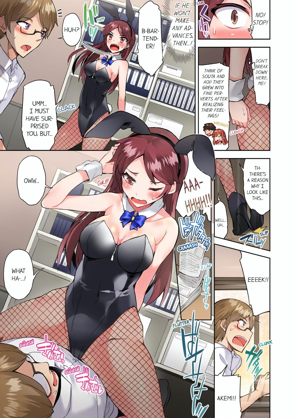 Traditional Job of Washing Girls’ Body (Uncensored) Chapter 83 - Page 7