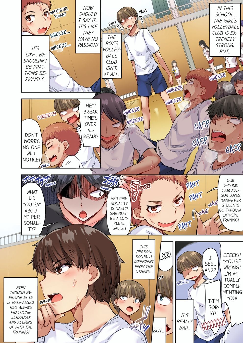 Traditional Job of Washing Girls’ Body (Uncensored) Chapter 86 - Page 2