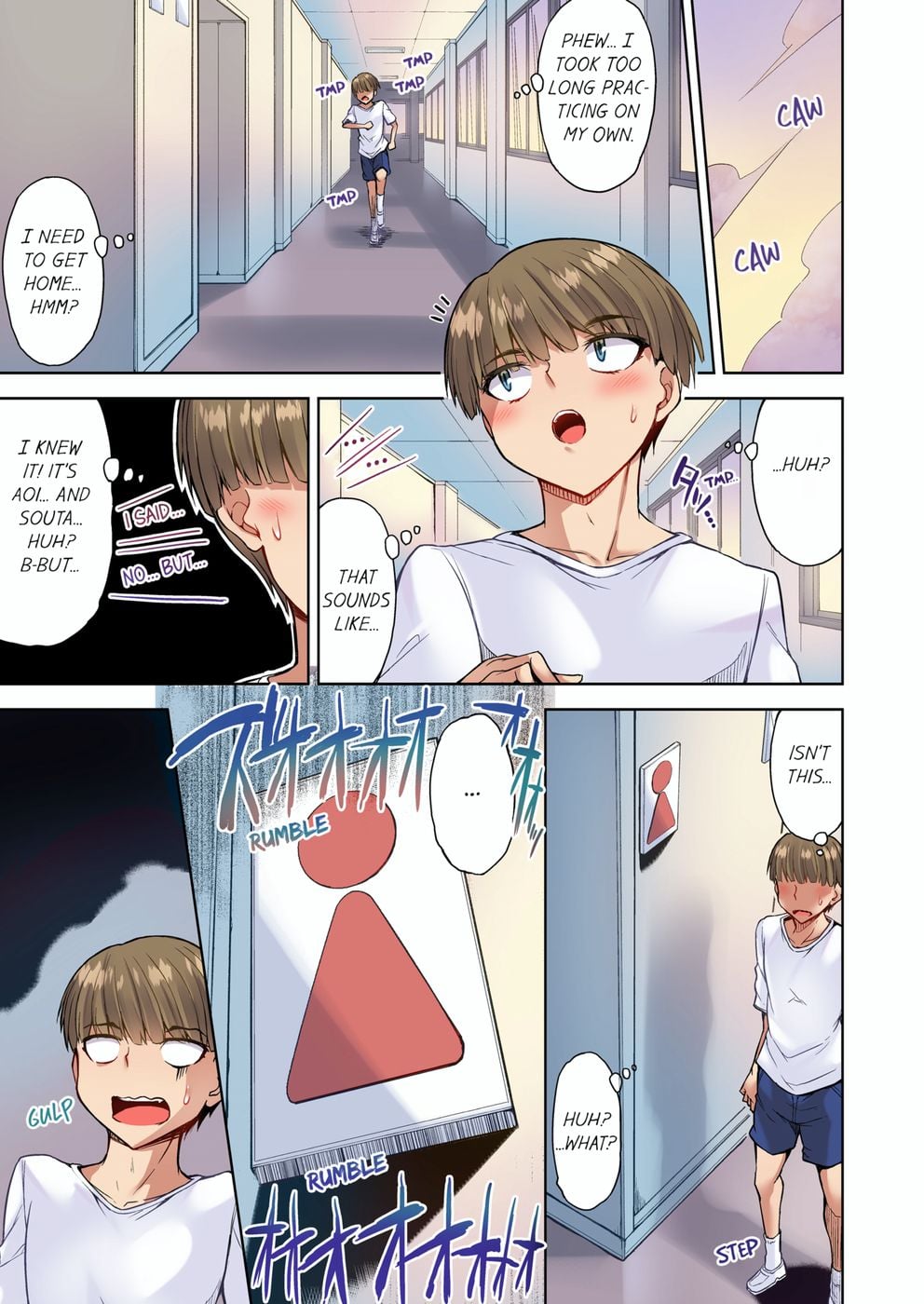 Traditional Job of Washing Girls’ Body (Uncensored) Chapter 86 - Page 5