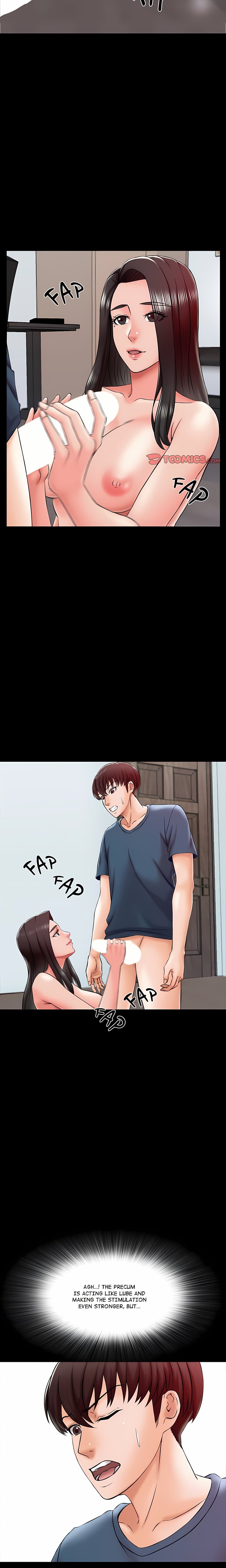 A+ for Pleasure Chapter 17 - Page 6