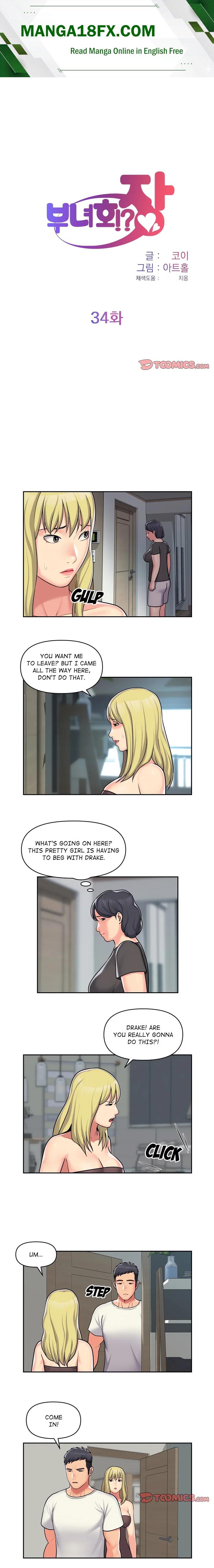The Ladies’ Associate (Uncensored) Chapter 34 - Page 1