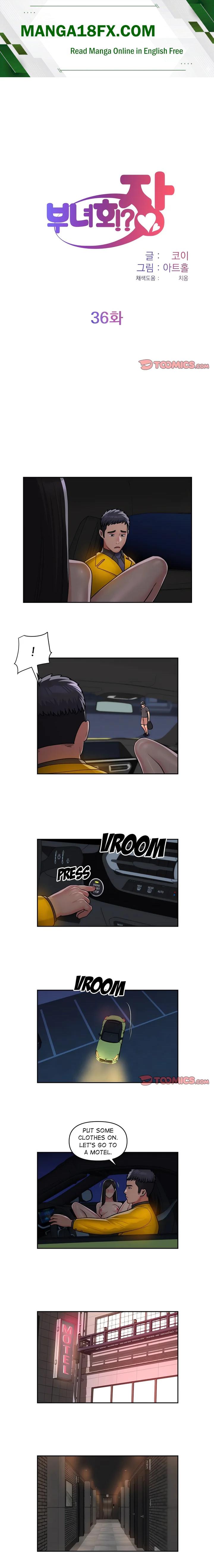 The Ladies’ Associate (Uncensored) Chapter 36 - Page 1
