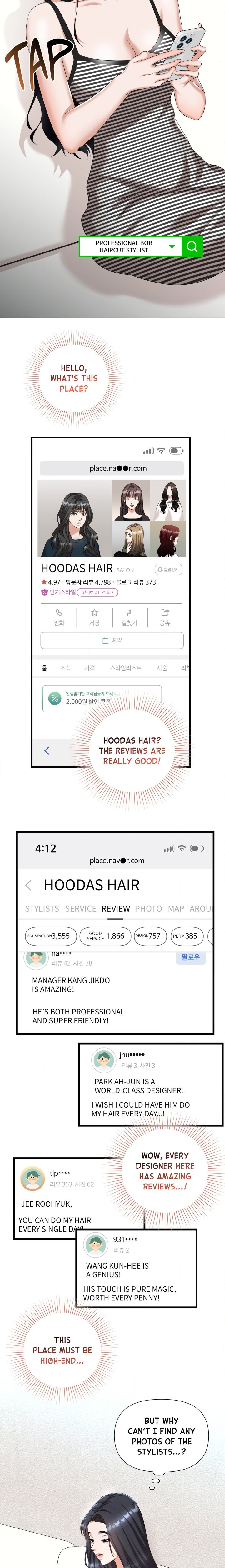 Lets Go For A Shampoo Chapter 1 - Page 9