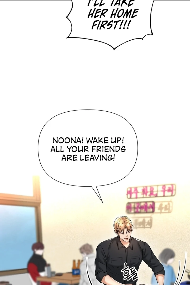 Lets Go For A Shampoo Chapter 11 - Page 19
