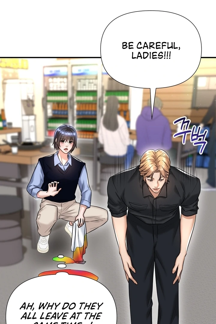 Lets Go For A Shampoo Chapter 11 - Page 25