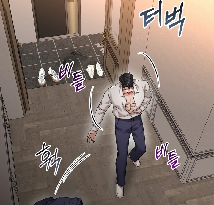 Lets Go For A Shampoo Chapter 11 - Page 68