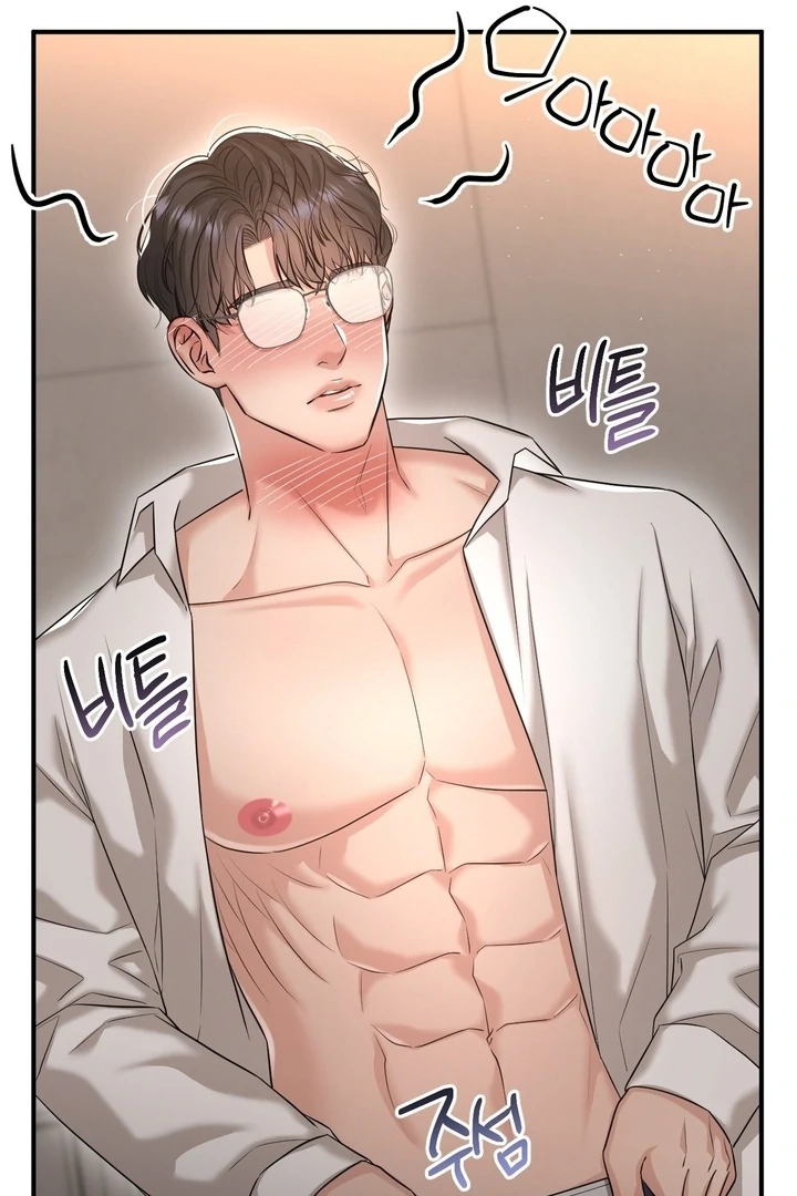 Lets Go For A Shampoo Chapter 11 - Page 70