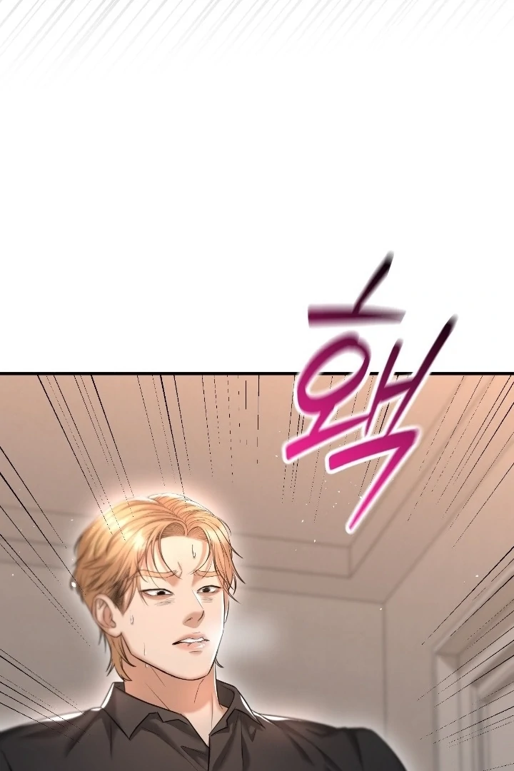 Lets Go For A Shampoo Chapter 12 - Page 42