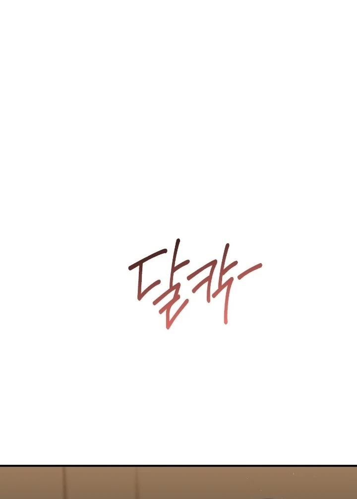 Lets Go For A Shampoo Chapter 12 - Page 68
