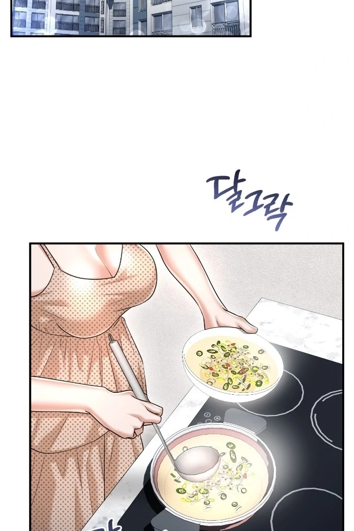 Lets Go For A Shampoo Chapter 12 - Page 74