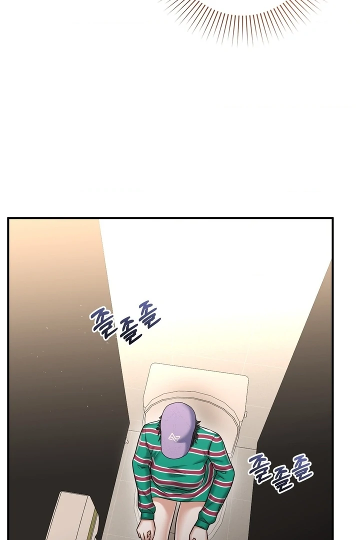 Lets Go For A Shampoo Chapter 13 - Page 4