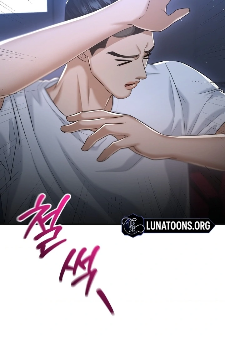 Lets Go For A Shampoo Chapter 14 - Page 39