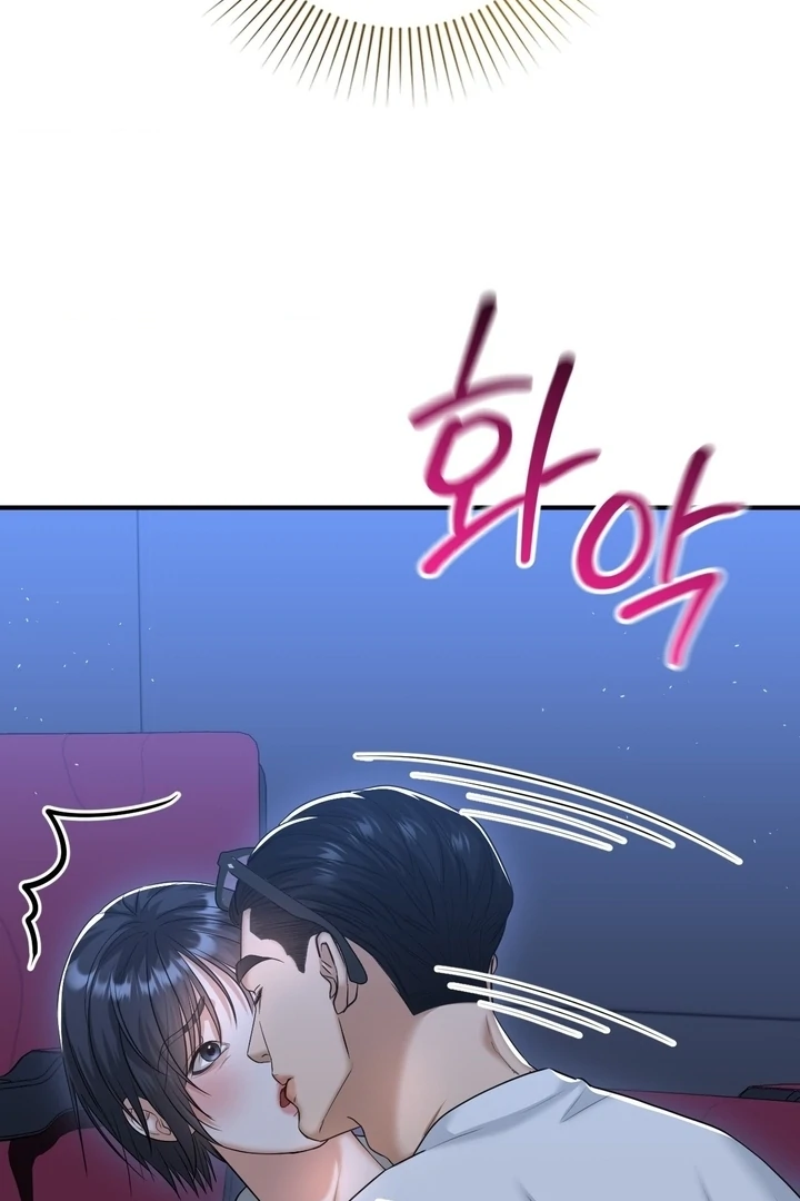 Lets Go For A Shampoo Chapter 14 - Page 4