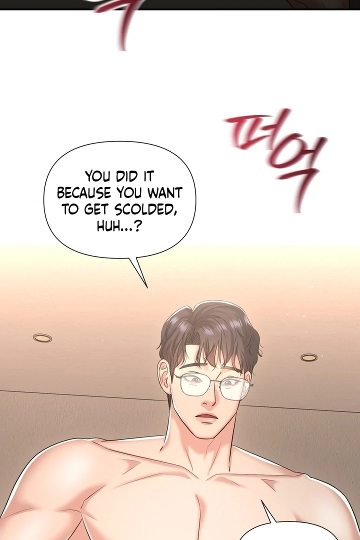 Lets Go For A Shampoo Chapter 14 - Page 63