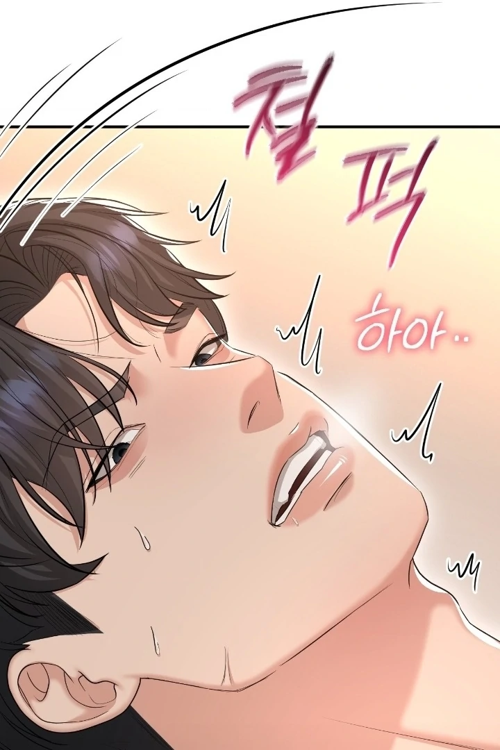 Lets Go For A Shampoo Chapter 15 - Page 52