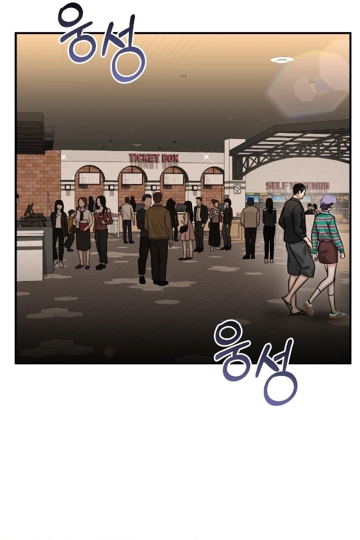 Lets Go For A Shampoo Chapter 15 - Page 94