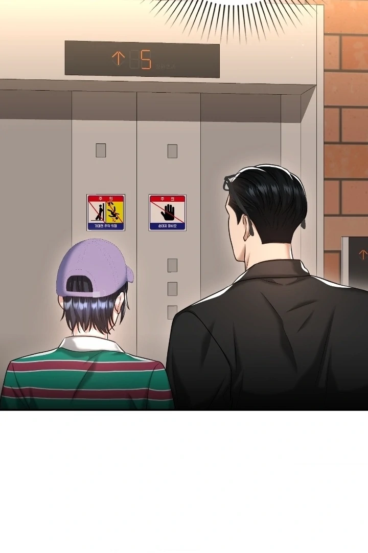 Lets Go For A Shampoo Chapter 15 - Page 99