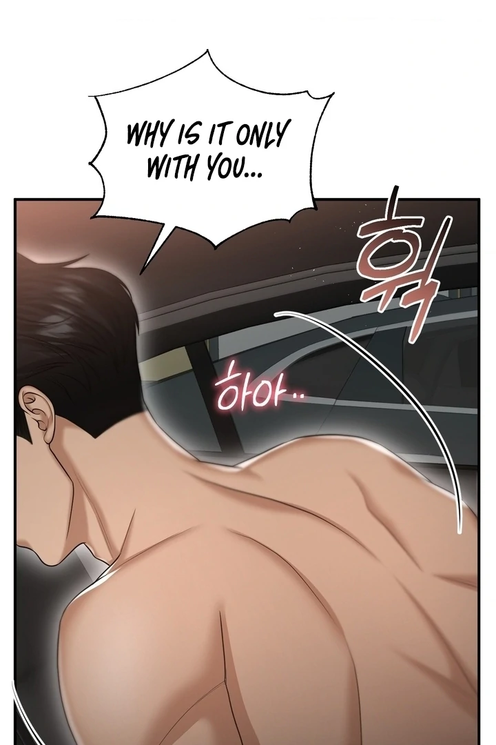 Lets Go For A Shampoo Chapter 16 - Page 53