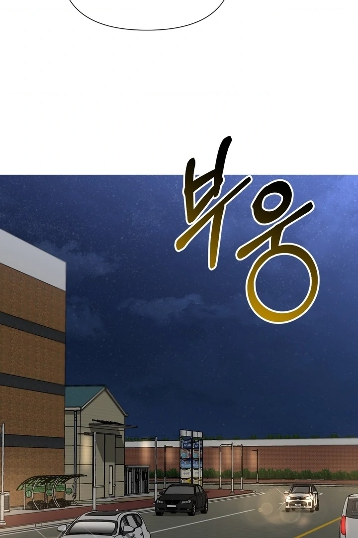Lets Go For A Shampoo Chapter 16 - Page 88