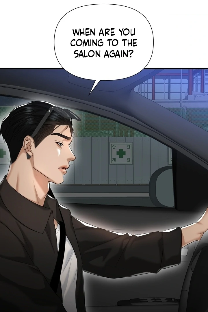 Lets Go For A Shampoo Chapter 16 - Page 90