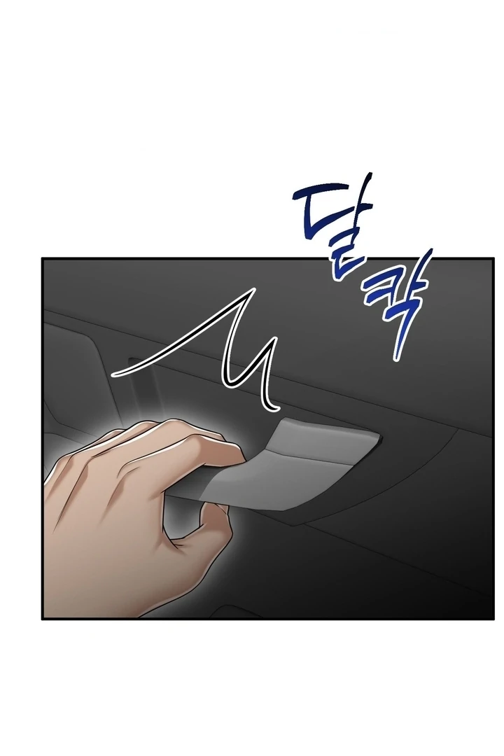 Lets Go For A Shampoo Chapter 17 - Page 35