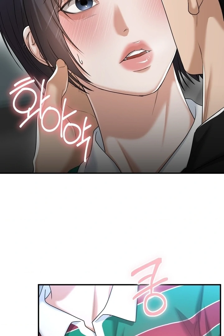 Lets Go For A Shampoo Chapter 17 - Page 46