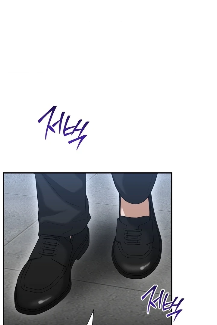 Lets Go For A Shampoo Chapter 17 - Page 57