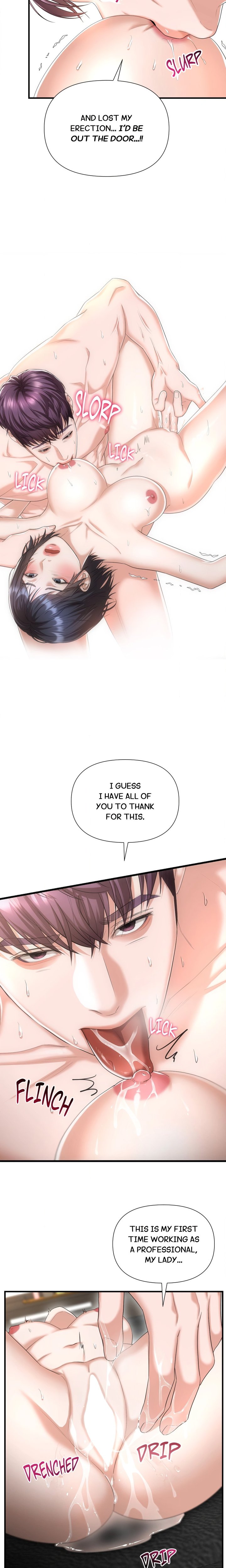 Lets Go For A Shampoo Chapter 26 - Page 5