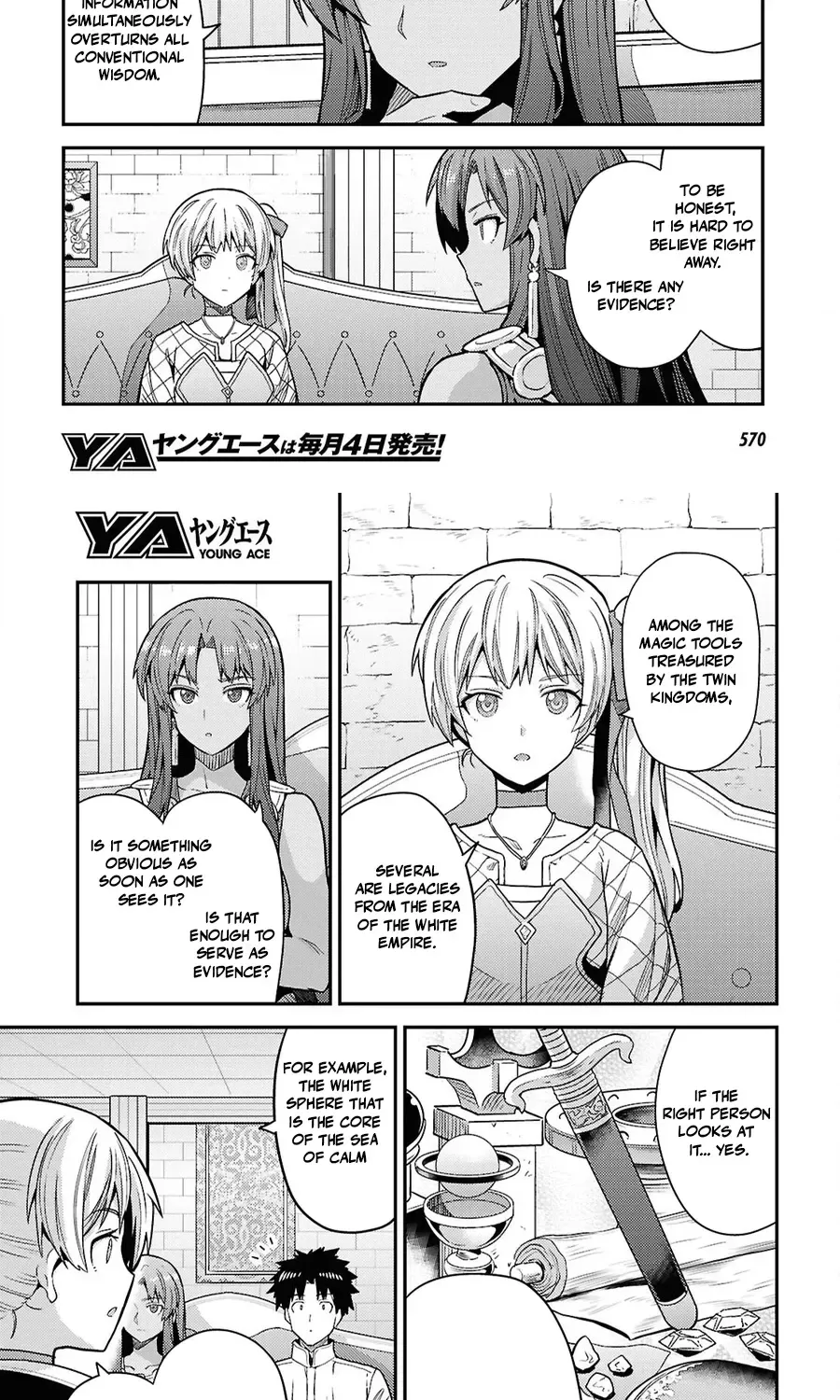 Risou no Himo Seikatsu Chapter 102 - Page 19