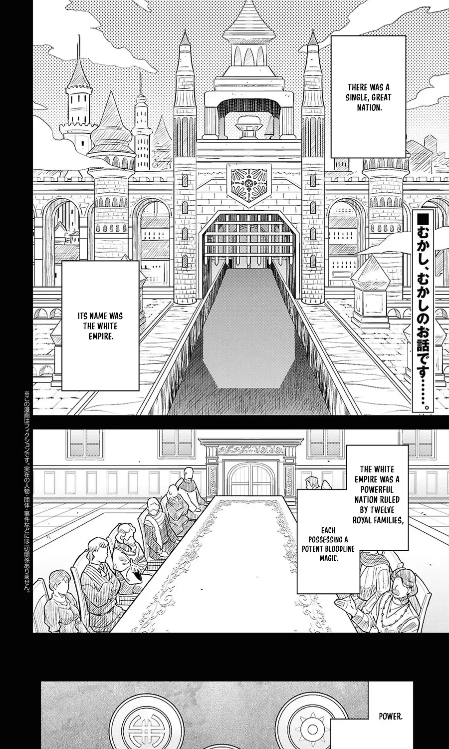 Risou no Himo Seikatsu Chapter 102 - Page 3