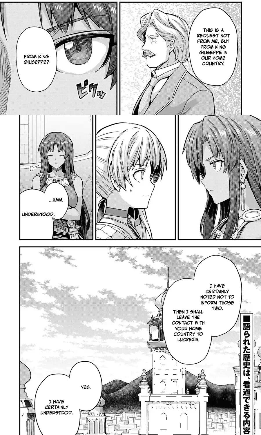 Risou no Himo Seikatsu Chapter 102 - Page 33