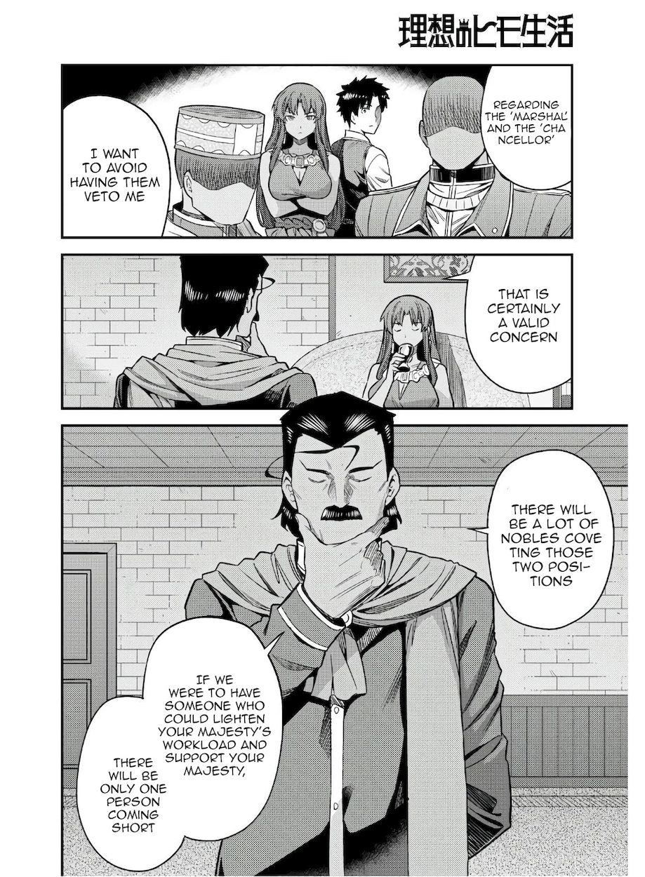 Risou no Himo Seikatsu Chapter 46 - Page 14