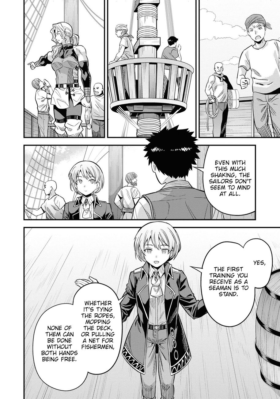 Risou no Himo Seikatsu Chapter 49 - Page 14