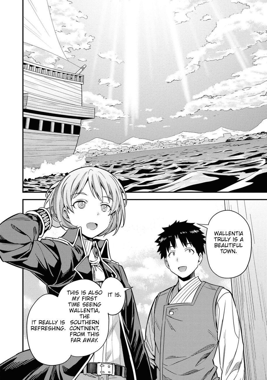 Risou no Himo Seikatsu Chapter 49 - Page 18
