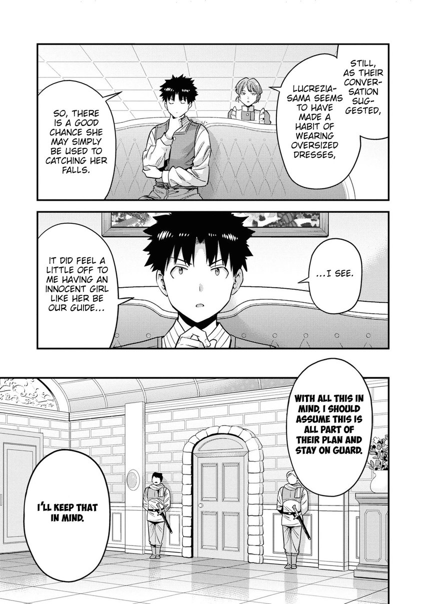 Risou no Himo Seikatsu Chapter 50 - Page 14