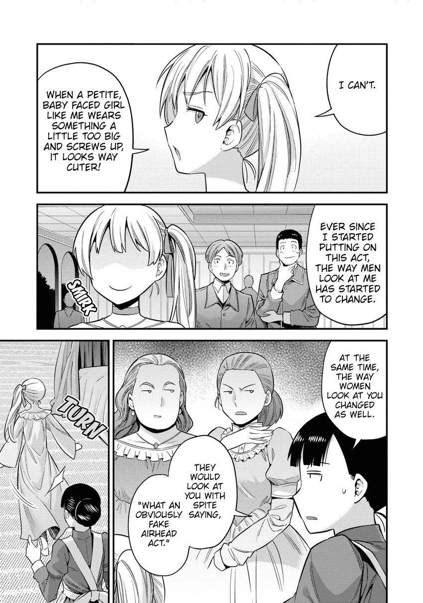 Risou no Himo Seikatsu Chapter 50 - Page 16