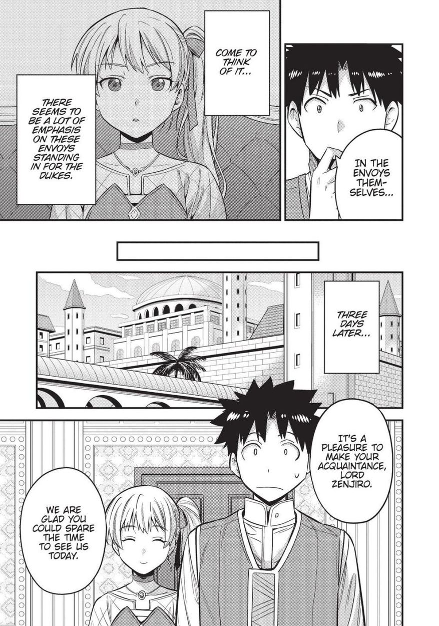 Risou no Himo Seikatsu Chapter 52 - Page 33