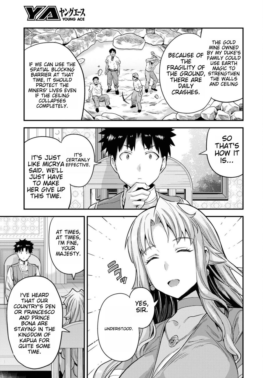 Risou no Himo Seikatsu Chapter 53 - Page 19