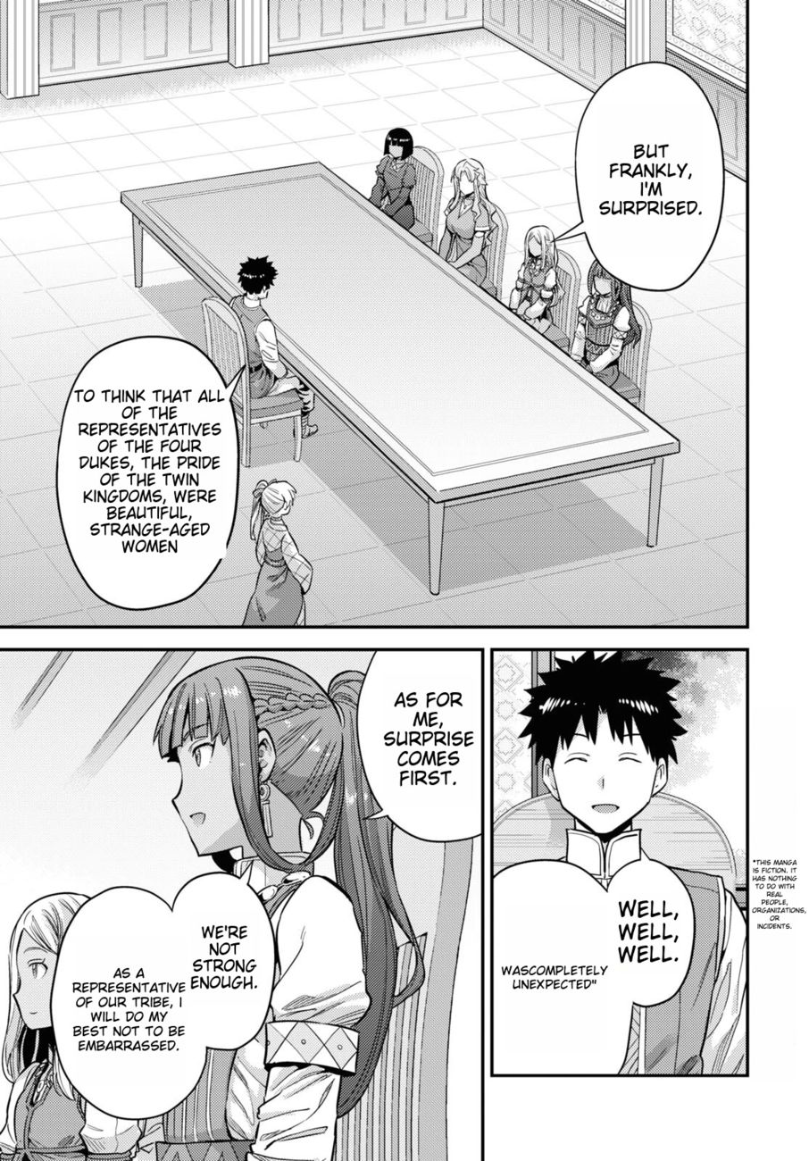 Risou no Himo Seikatsu Chapter 53 - Page 5