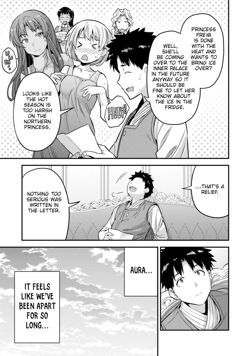 Risou no Himo Seikatsu Chapter 54 - Page 32
